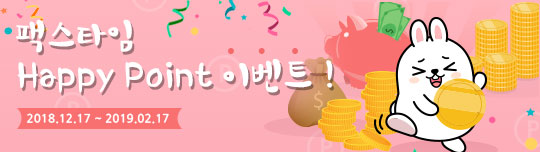 �ѽ�Ÿ�� 2016 ������